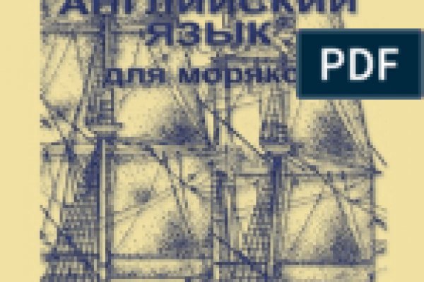 Где купить наркотиков