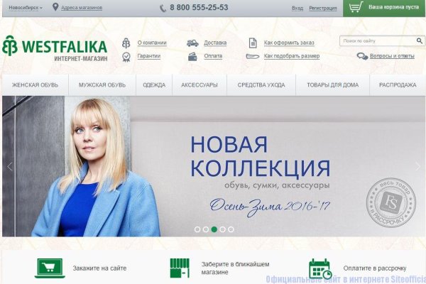 Кракен без тор