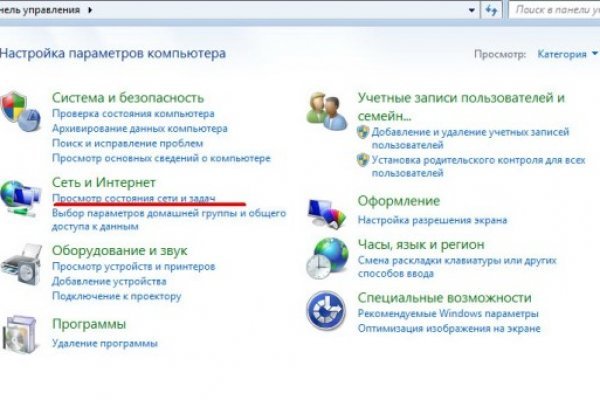 Кракен даркнет войти