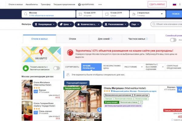 Кракен онион