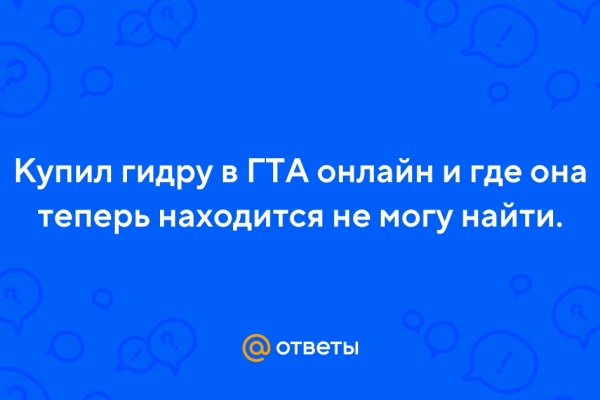 Ссылка на кракен площадка