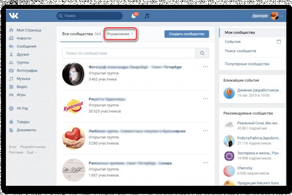 Кракен как войти