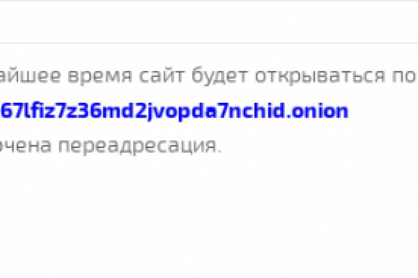 Кракен шоп это