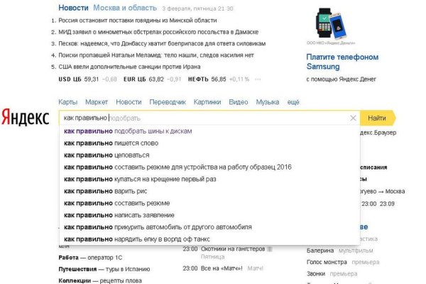 Kraken ссылка krakens13 at