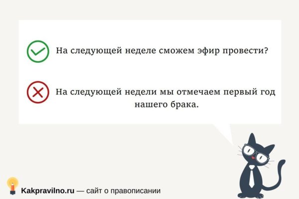 Kraken даркнет что это