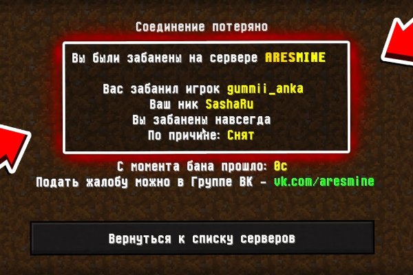 Кракен маркетплейс в тг
