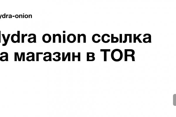 Кракен черный сайт
