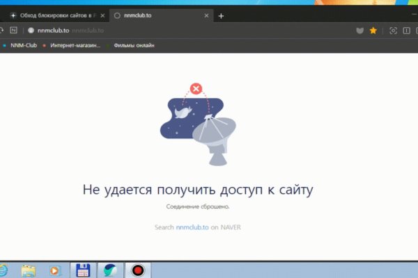 Кракен зеркало тор