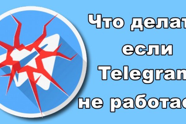 Кракен зеркало store