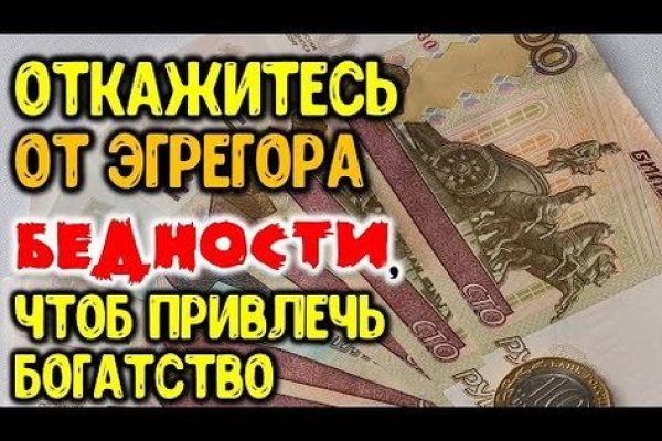 Кракен войти сегодня