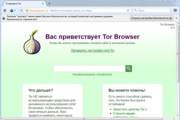Активная ссылка на кракен