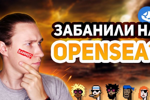 Кракен рабочий сайт
