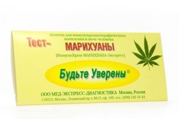 Как зайти на кракен тор