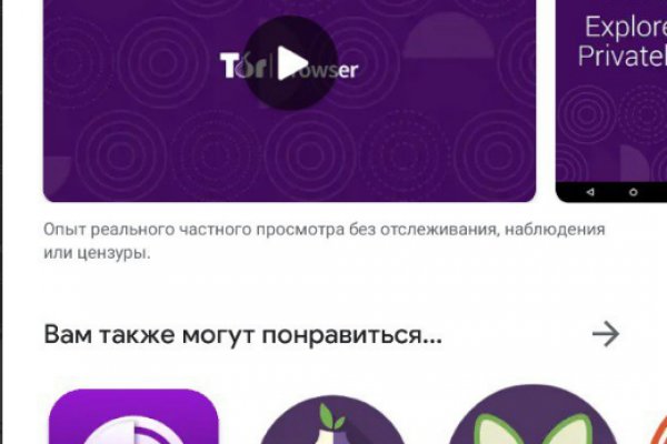 Заказать даркнет