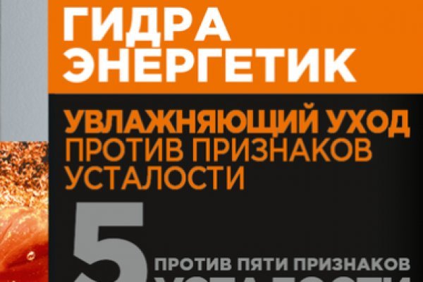 Гидра и кракен