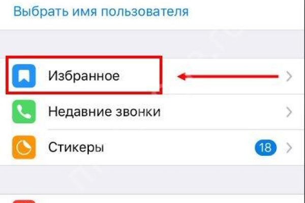 Кракен сайт тор ссылка