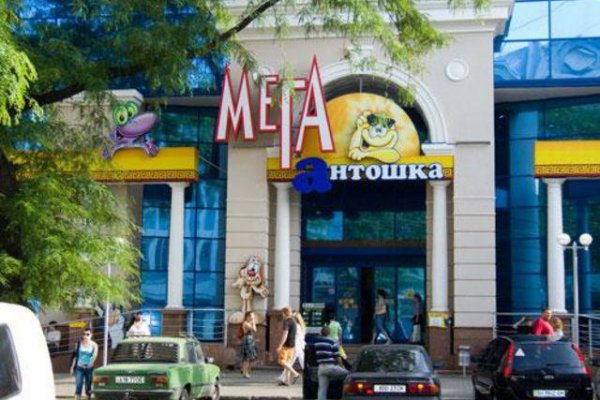 Кракен даркнет отзывы