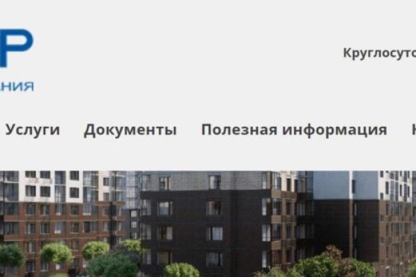 Кракен маркет даркнет слушать