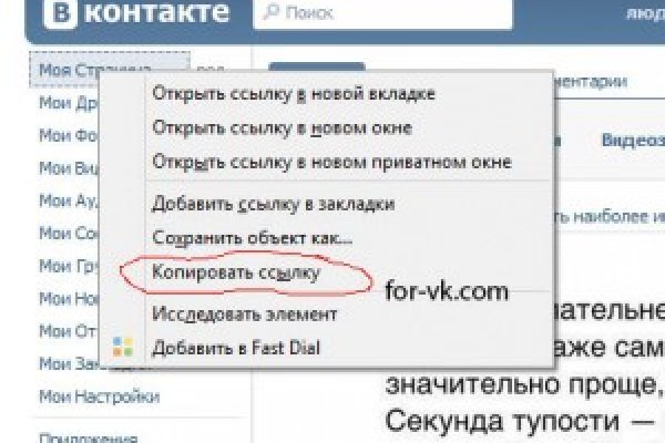 Кракен маркетплейс в россии