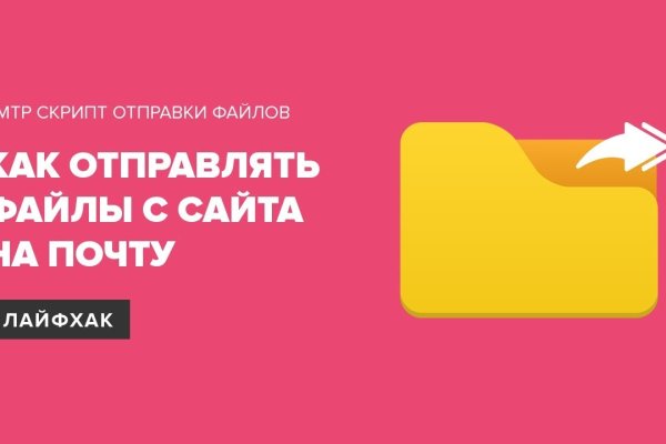 Сайты наркоты