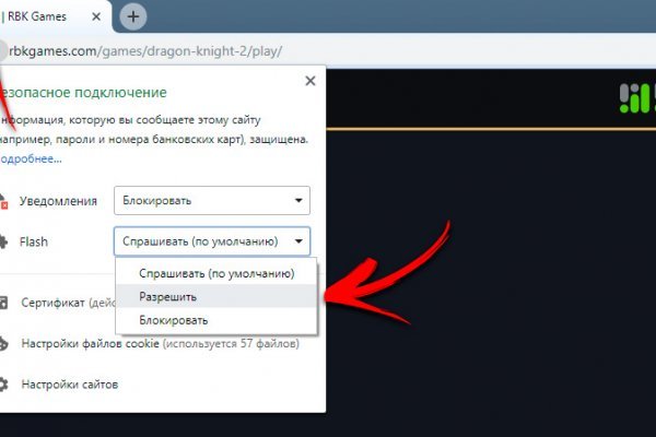 Кракен ссылка pw