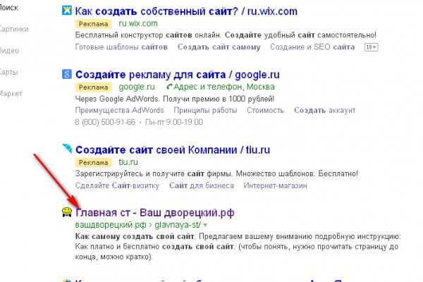 Кракен нарк