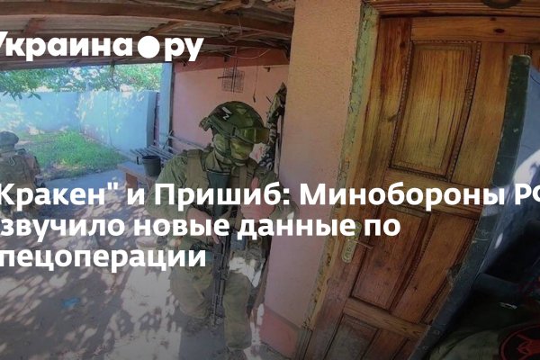 Кракен ссылка gigageek ru