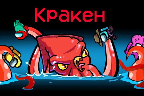 Кракен зеркала официальные