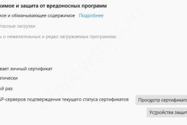 Каталог сайтов даркнет