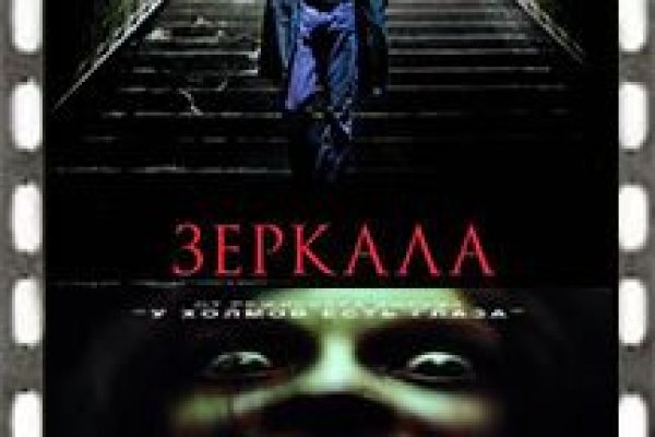 Кракен что можно купить