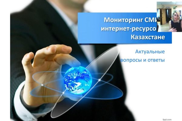 Кракен ссылка зеркало