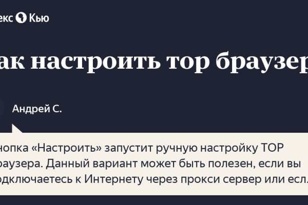 Кракен как зайти ссылка