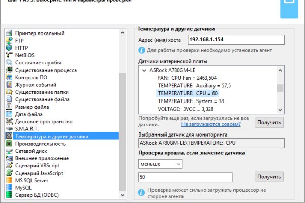Кракен перейти