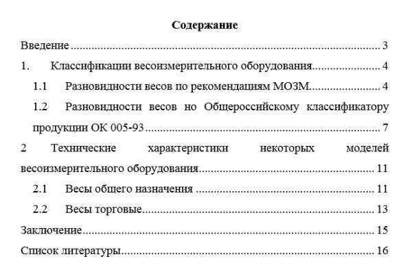 Ссылка на кракен тор браузер