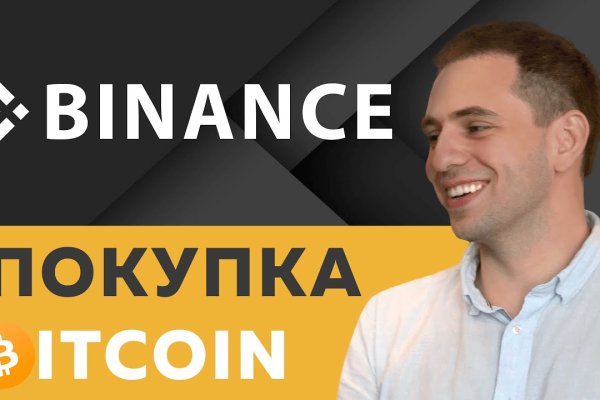 Кракен сайт kr2web