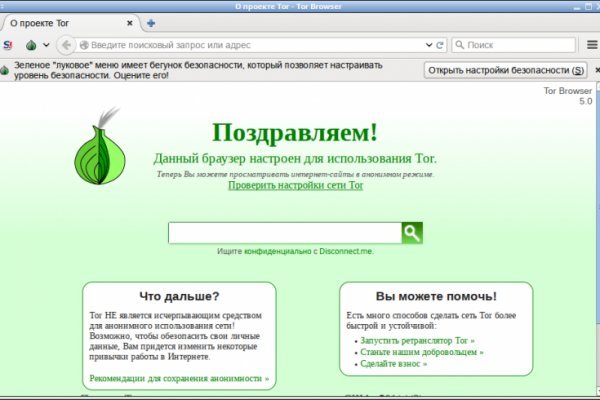 Кракен даркнет store