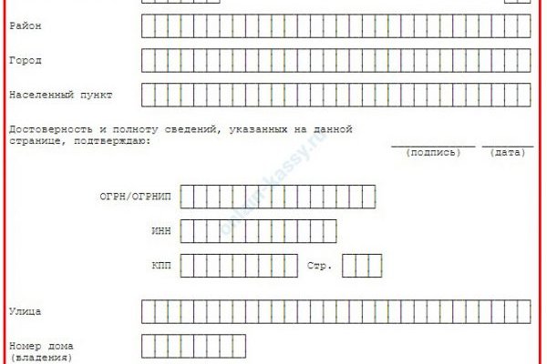 Кракен даркент