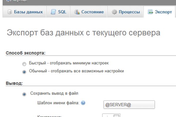 Кракен наркомаркет