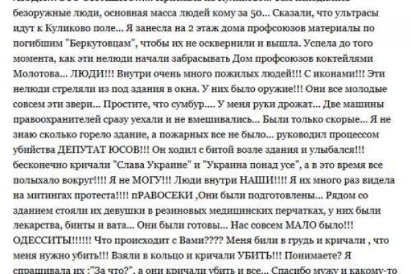 Кракен сайт вход kraken torion