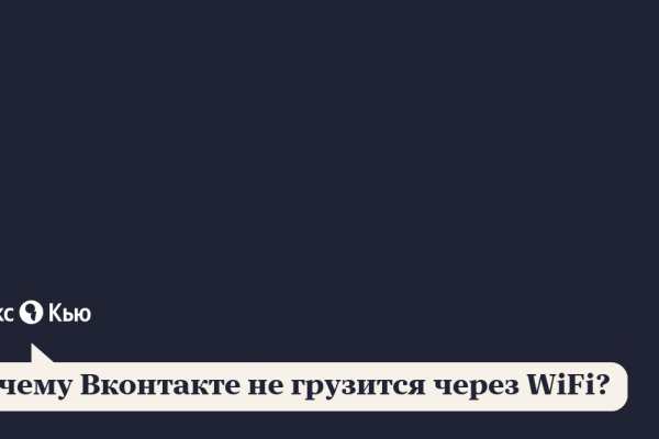 Как восстановить аккаунт на кракене