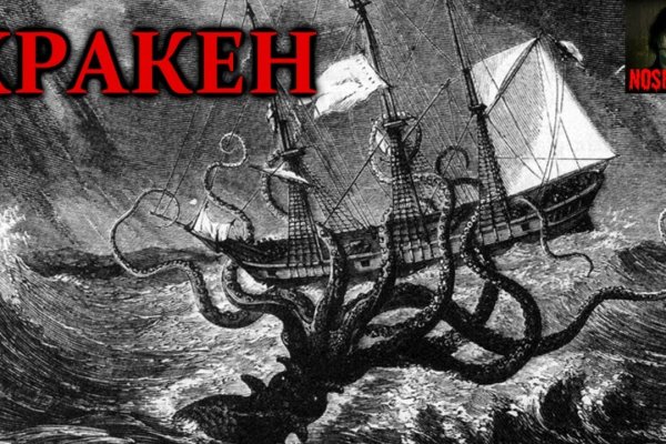 Кракен сайт упал