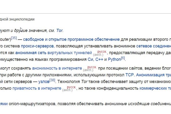 Ссылка на кракен тор браузер