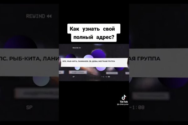 Кракен даркнет официальный сайт
