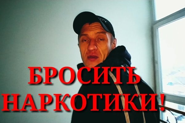 Кракен даркнет официальный