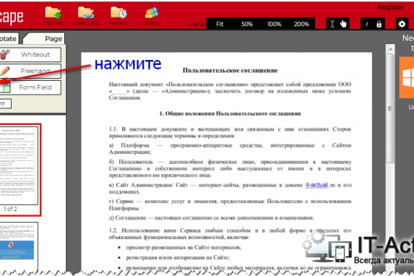 Кракен современный даркнет