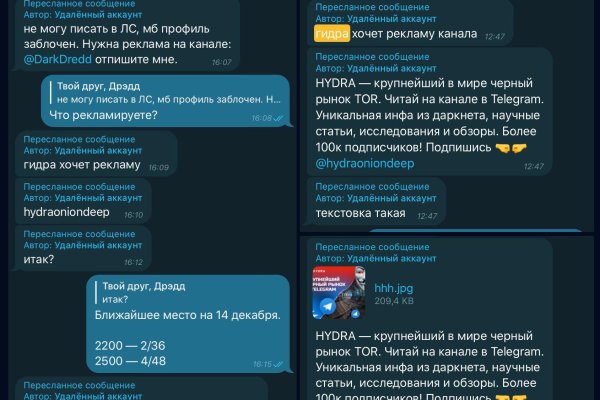 Сайт мега кракен