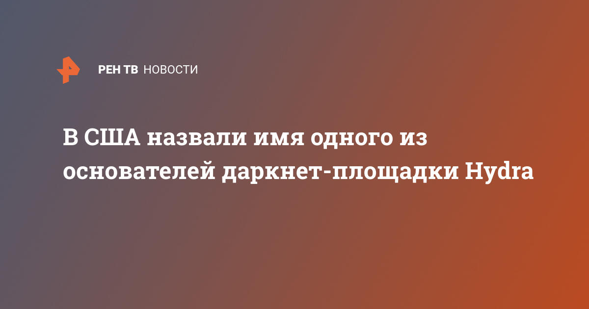 Кракен купить наркотики