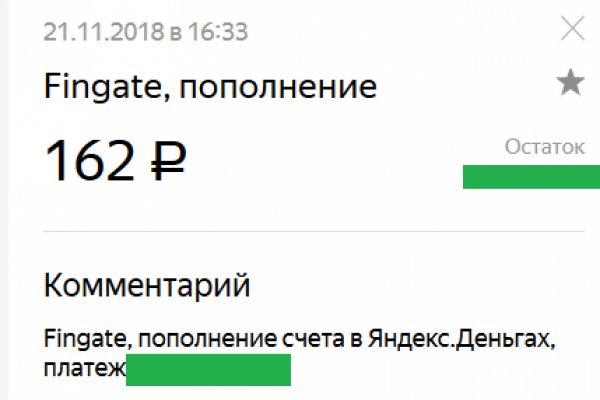 Кракен официальный