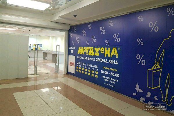 Что такое кракен площадка